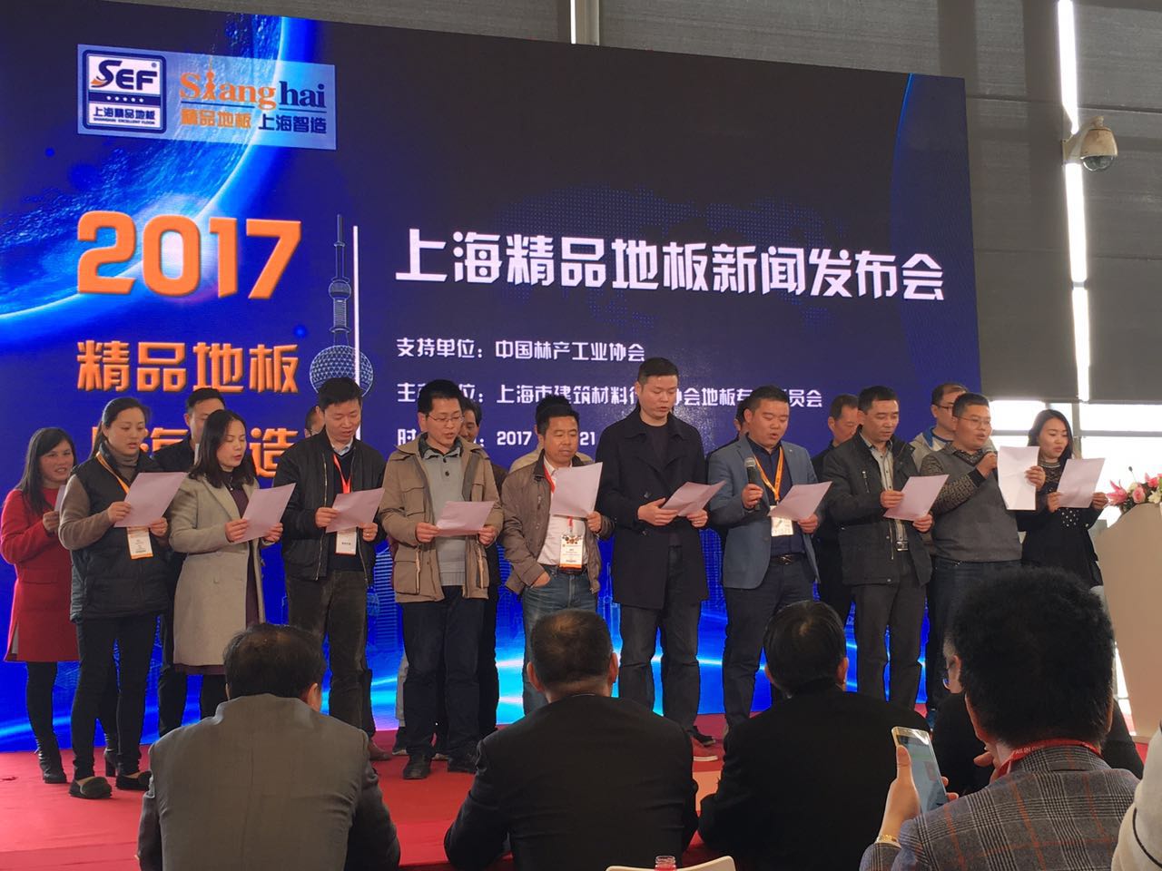 上海一线品牌地板是哪几个,上海精品地板厂家