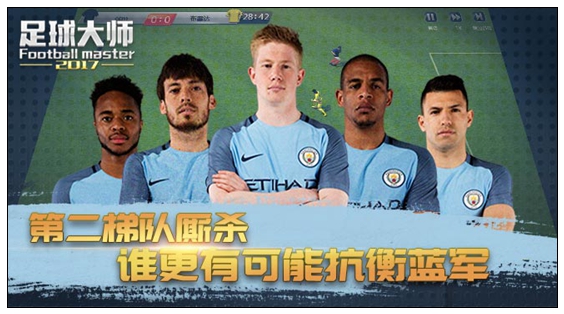 世预赛12强赛国足央视直播,世预赛12强赛国足首发