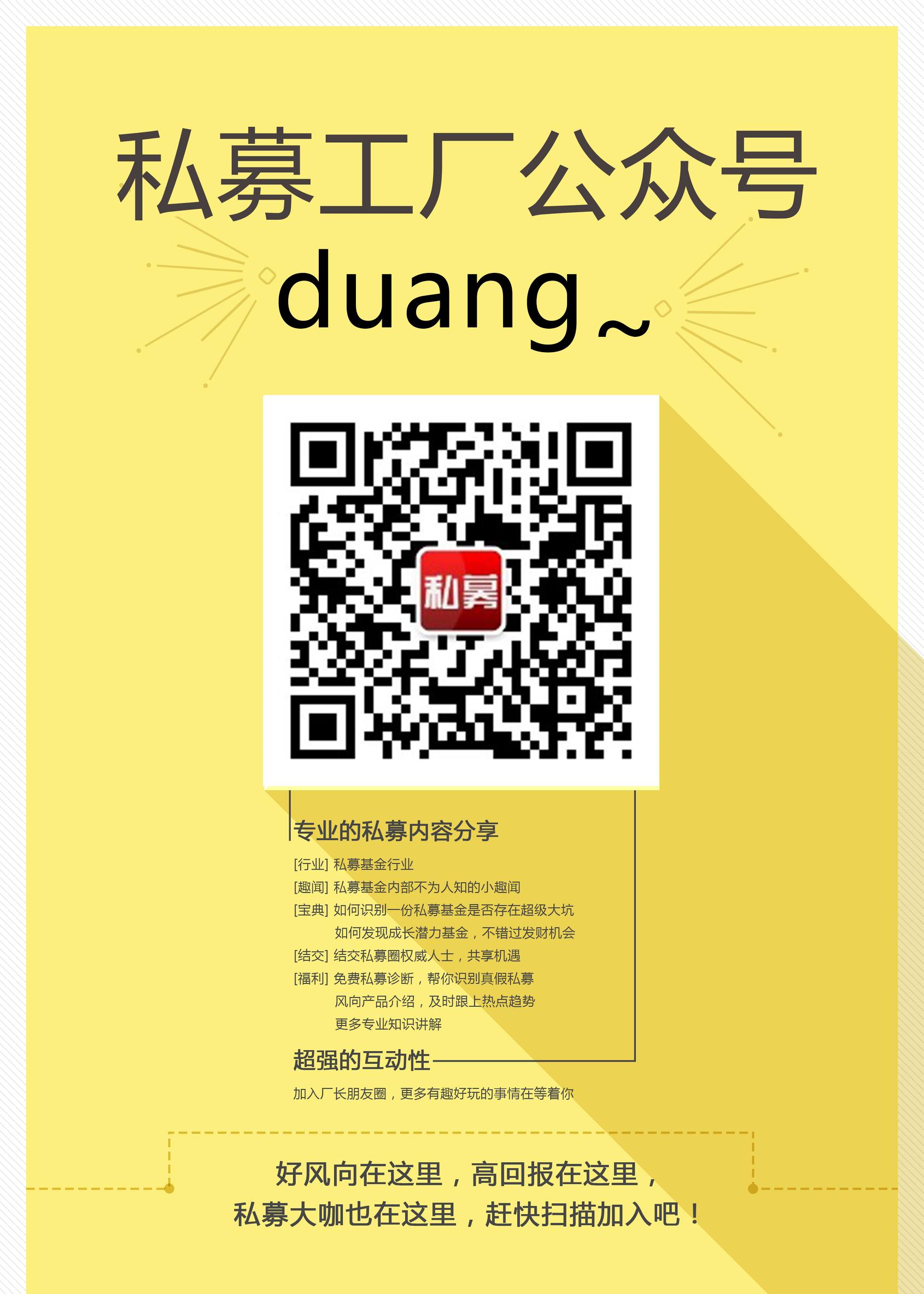 王亚伟私募收益率,王亚伟基金收益排名