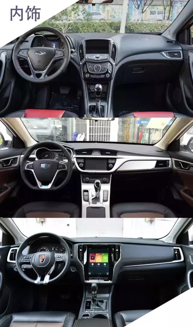 帝豪gl和荣威i6哪个更值得入手,荣威i6帝豪gs哪个好