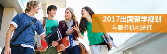 杭州出国留学中介机构前十名,杭州正规出国留学中介机构