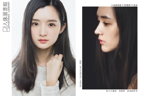 杭州悦览树书店,杭州悦览树