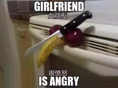 男人惹女生生气的高情商句子,男人故意惹你生气刺激你的表现