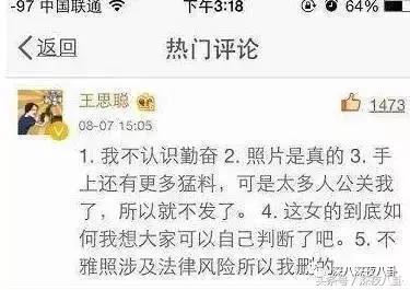 秦奋颜值巅峰,秦奋为啥有识宝能力