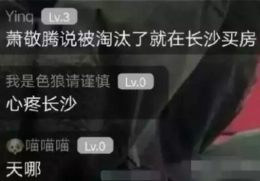 国足的胜利,国足胜利里皮