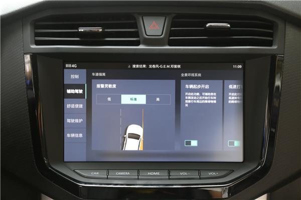 情遇曼哈顿路演,沉浸式体验上汽大通t60