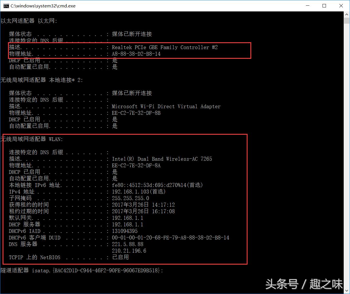 无线网卡被限速怎么设置,如何在局域网内防止限速