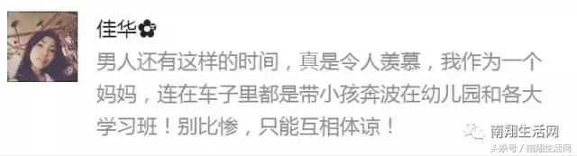 致敬辛苦付出的妈妈,致敬辛苦的妈妈视频