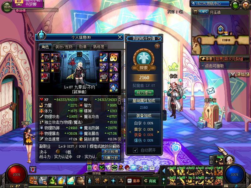 三月八日工作心得,三月搬砖项目