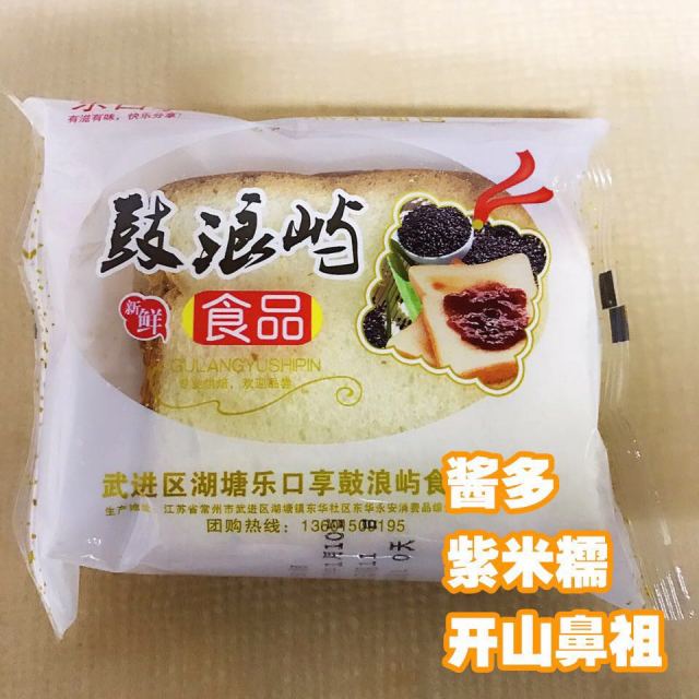 美食代购店都有哪些美食,某宝上有什么零食