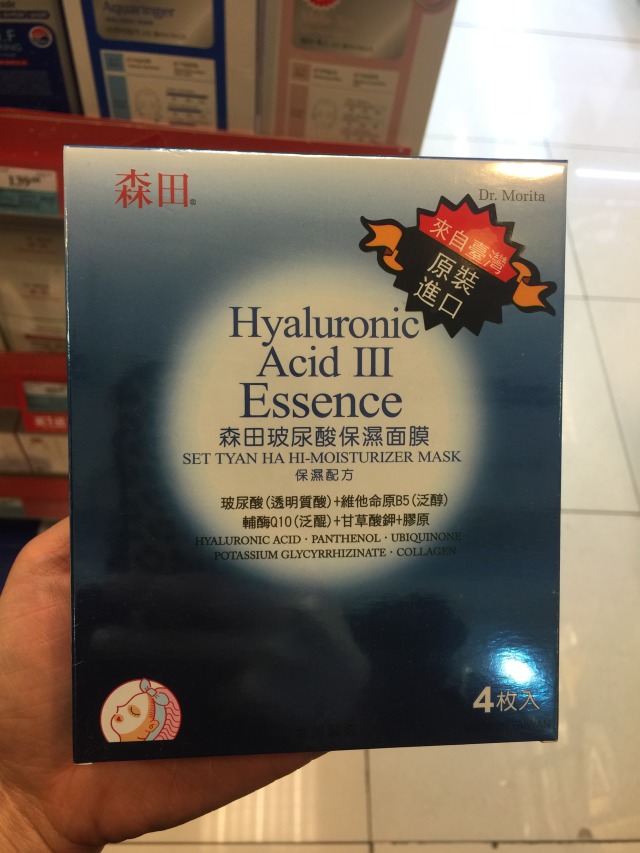 国足胜韩国！这些好用的护肤品在台湾就可以买，别只往韩国跑啦！