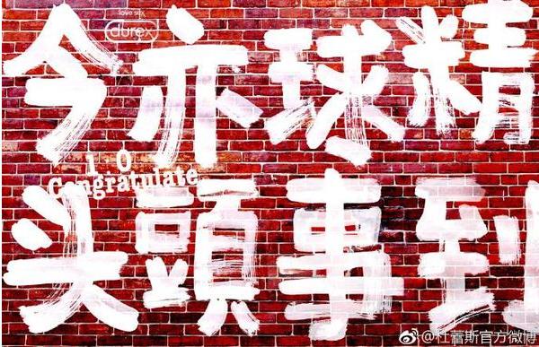 里皮带队国足打出的配合,里皮带队赢得世界杯