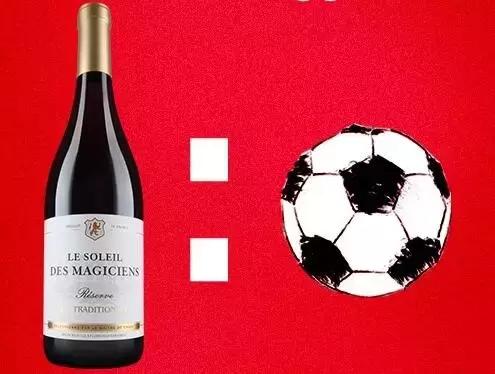 这一球，价值连城！为国足干杯！