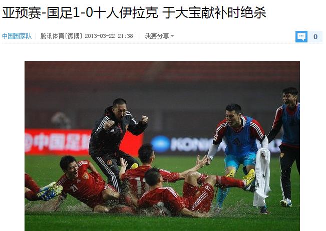 于大宝张玉宁国安,于大宝国安