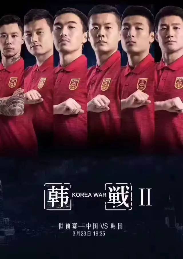 国足赢了朋友圈,国足赢了韩国后评论