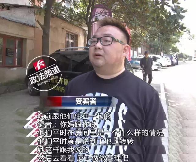 男子摇一摇女友结果被骗18万,男子摇微信摇到女友完整版