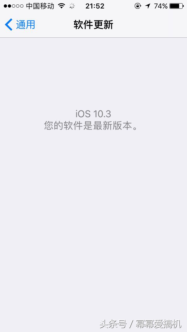 iphone5s能升级ios10么,苹果5s装ios10.3.3体验