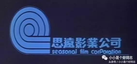 那些年的港产片厂牌检验电影粉丝的唯一标准