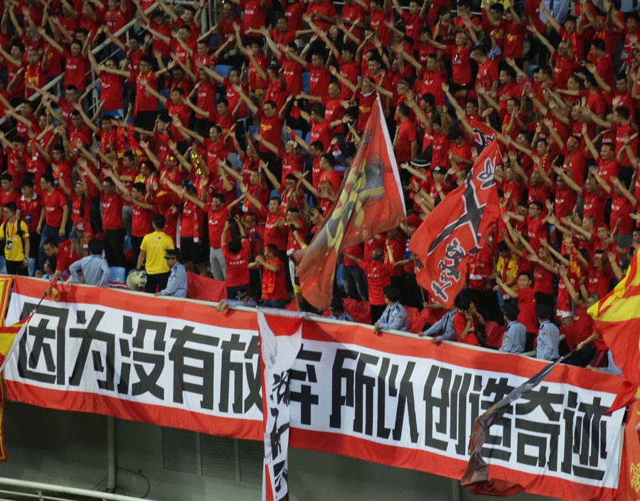 1997年中伊比赛,中伊比赛2017