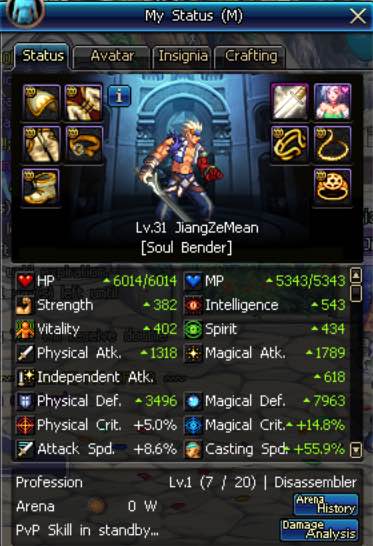 dnf美服和国服区别,dnf美服值得玩吗