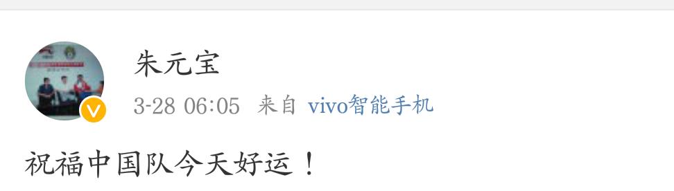 向死而生!众体育大咖赛前热议中伊大战!