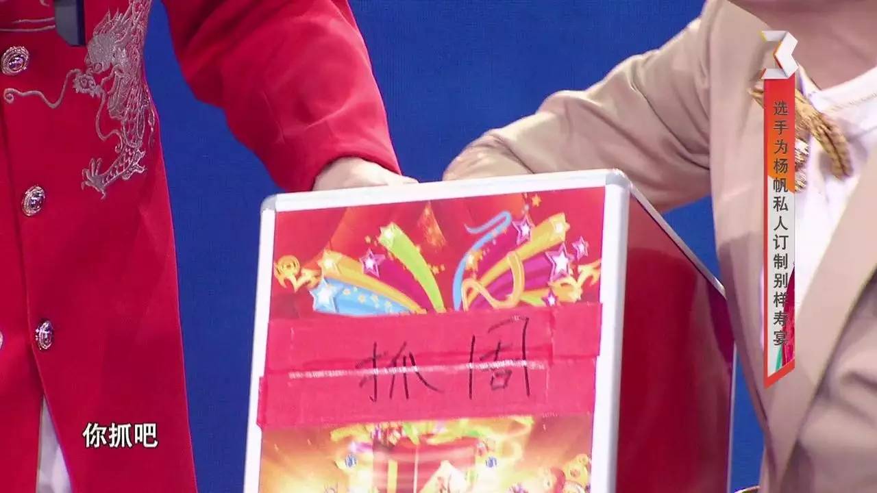 相声演员白凯南,春晚相声白凯南