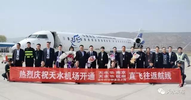 天水直飞南京航班取消了吗,最新天水直飞航班时刻表
