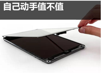 ipada1538更换触摸屏,ipad更换触摸屏教程