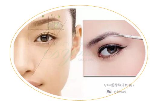 dykim,韩式半永久和永久纹眉的区别