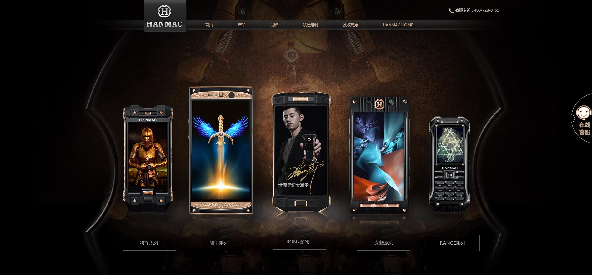 还觉得现在手机贵么,三星手机有华为好吗