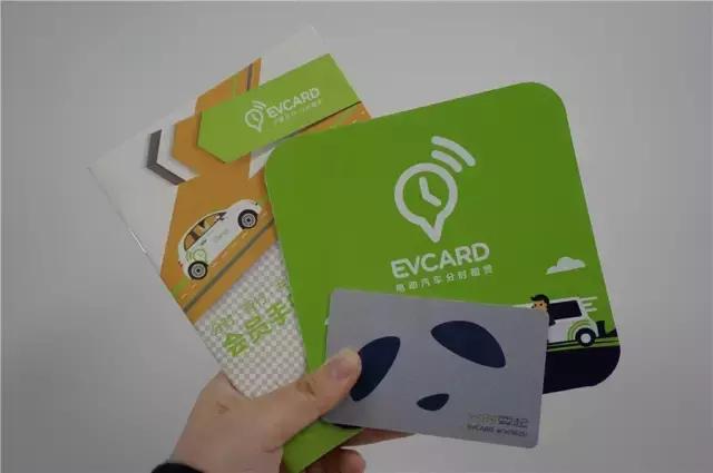 成都共享汽车增至6家，最全实测报告在此！9.9开奔驰都是豁你