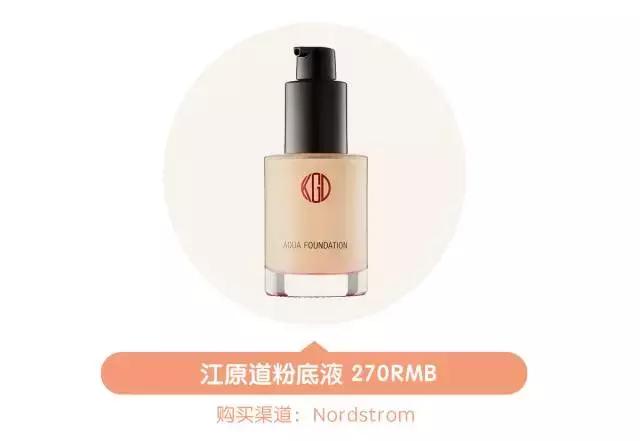 只花1000元！搞定全套彩妆！