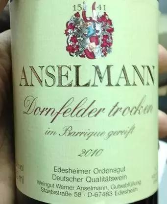 法国葡萄酒酒标带图解读,德国葡萄酒标签解读图