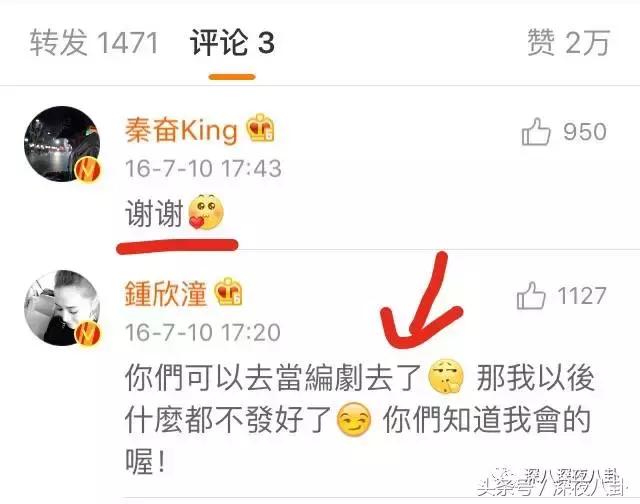 秦奋颜值巅峰,秦奋为啥有识宝能力