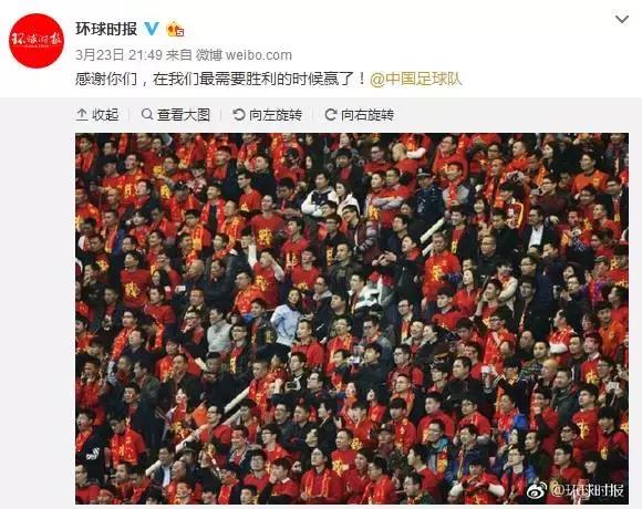 国足7比0战胜韩国回放,国足战胜韩国奖励一个亿是真是假