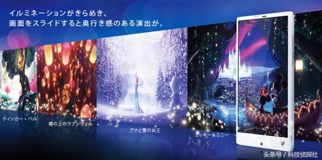 夏普sh-02g,夏普sh02g迪士尼参数