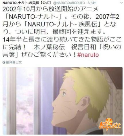 火影忍者动画二十周年剧场版,火影忍者完整全集动漫全屏观看