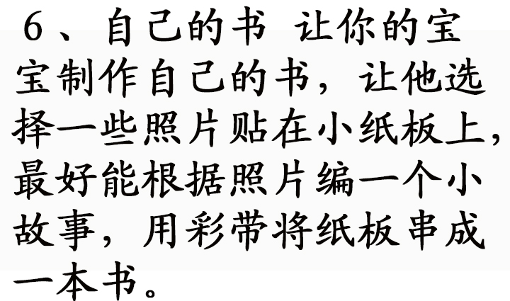 0-3岁思维训练游戏早教儿歌,0-1岁最适合宝宝的早教游戏