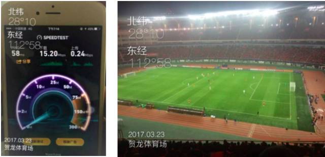 中韩大战通信保障:你尽管进球,网络不通算我输!