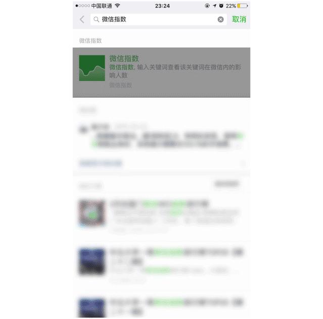 微信好玩的应用,推荐微信超好玩的软件