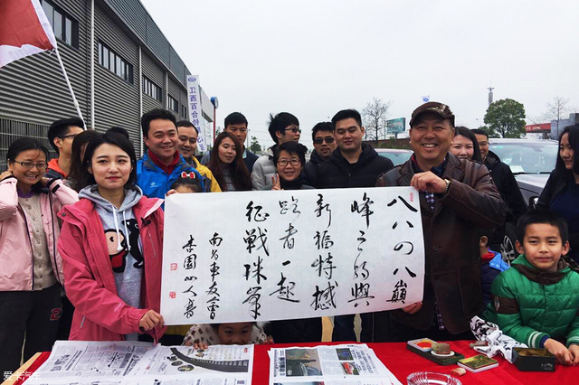 征服珠峰福特撼路者上海队直奔*藏西**！