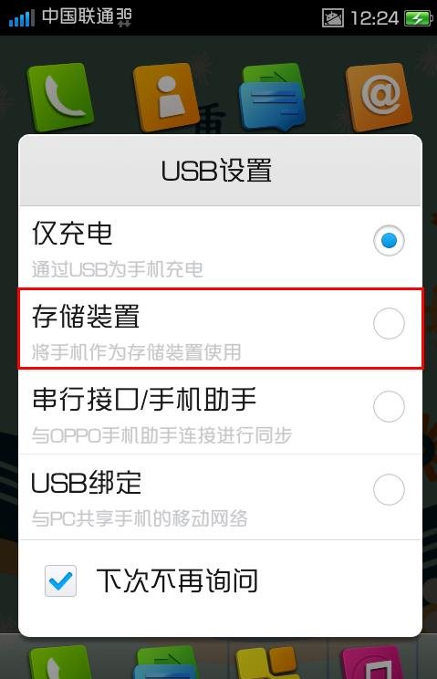 手机无法root怎么强行root,被root过的手机怎么解除root