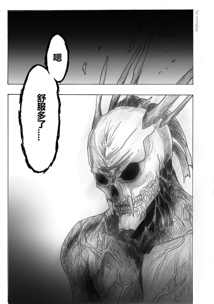 一拳超人决战超级外星人贴吧,一拳超人决战神级外星人视频