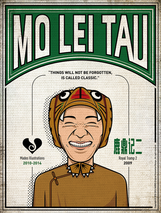 周星驰卡通电影形象,周星驰百变星君海报