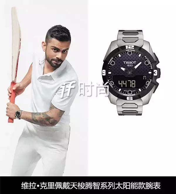 杨洋北斗手表,杨洋同款腕表