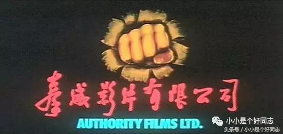 那些年的港产片厂牌检验电影粉丝的唯一标准