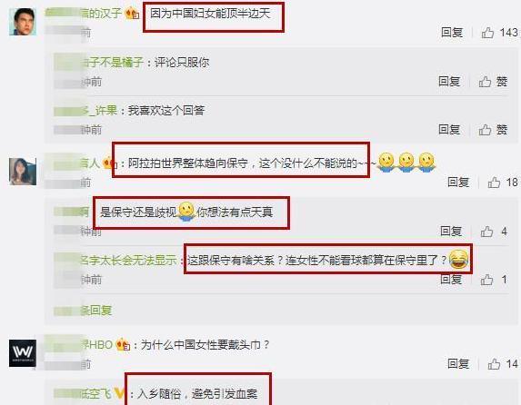 女性角度看足球,为什么说当代女生要懂足球