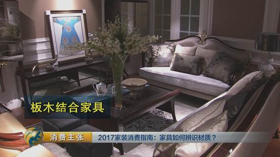 家具木材真假鉴别最简单方法,实木家具怎么辨别好坏视频