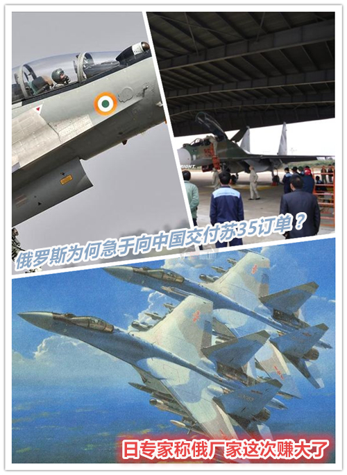 解放军苏35有几架,苏35解放军装备