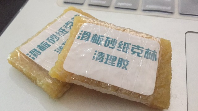 滑板新手学习滑板问题,新手玩滑板全部东西都要买什么